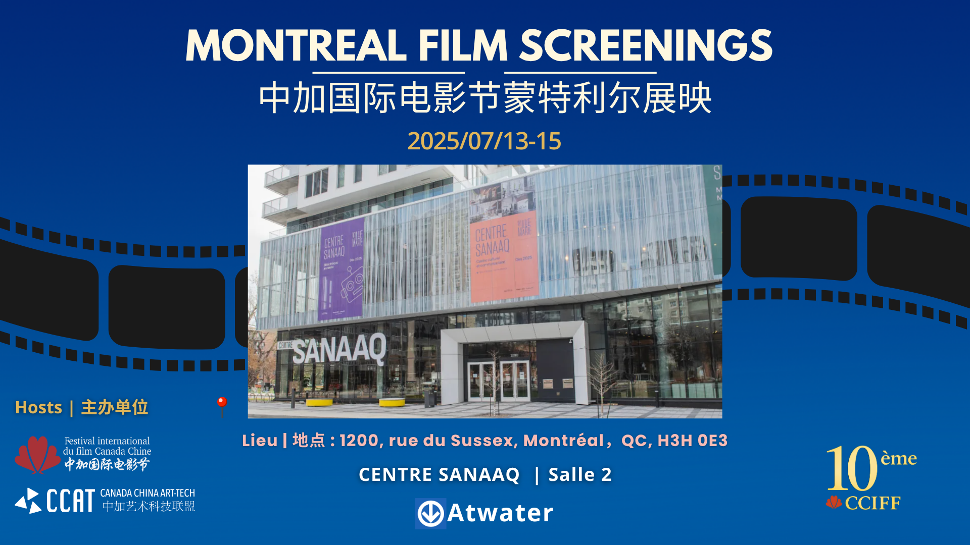 Montreal Screening